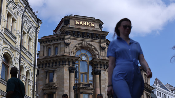 ЦБ повысил прогноз по годовой прибыли российских банков до 4,4 трлн рублей