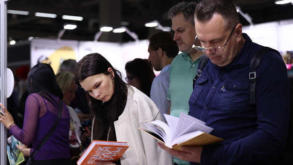 ММКЯ-2026: пять самых интересных книжных новинок