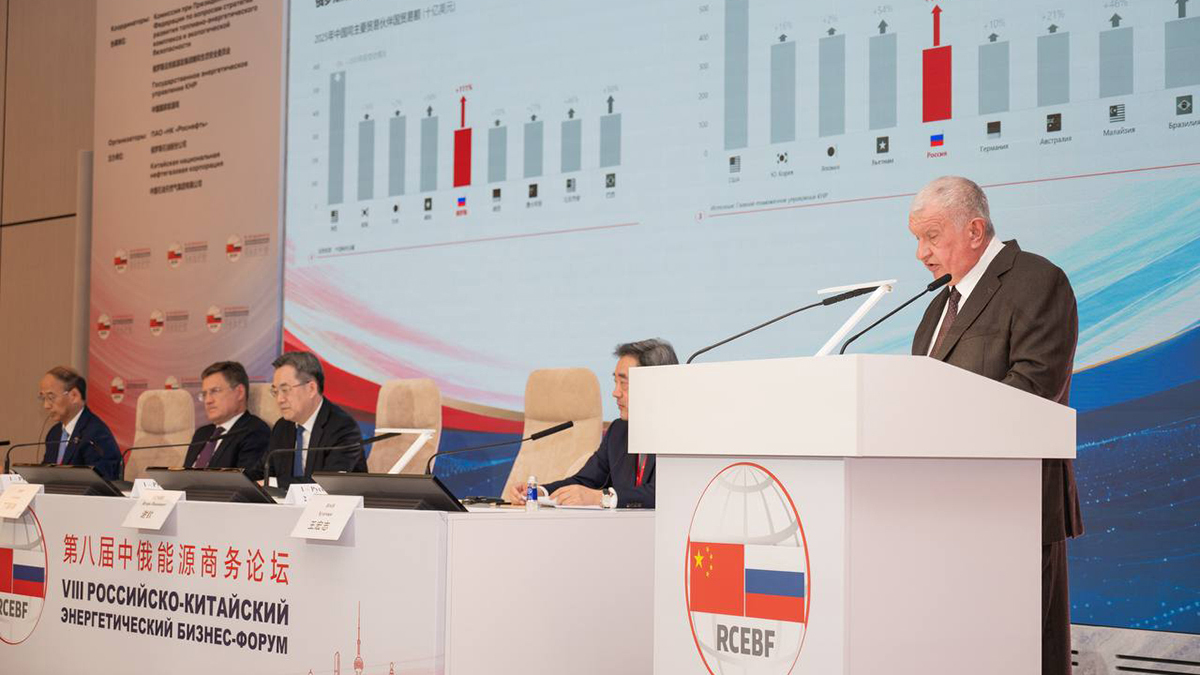 Пресс-служба «Роснефти»