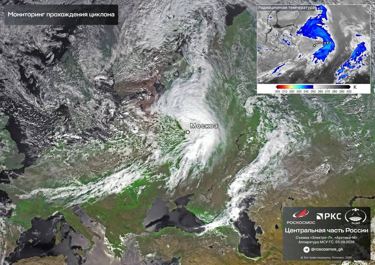 «Роскосмос»