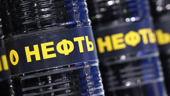 Цена на Brent выросла на $1 за баррель и упала до значения предыдущего дня