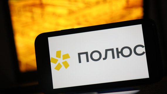 «Полюс» намерен завершить строительство ЗИФ-5 до конца года