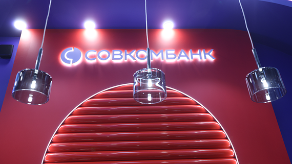 «Совко капитал партнерс» нарастил долю в Совкомбанке за счет акционера