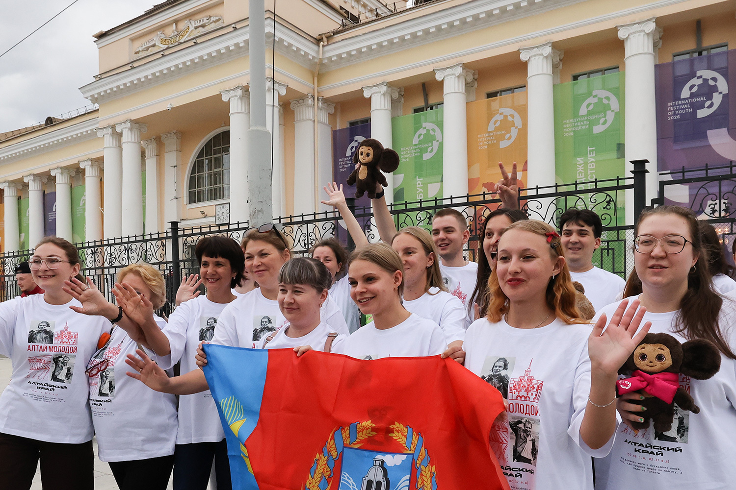 Фестиваль пройдет под девизом «Следуй за мечтой.&nbsp;Вместе с Россией». Официальным талисманом мероприятия объявлен Чебурашка, а ключевым образом МФМ стал соболенок Уралик (местные жители принимали участие в конкурсе на лучшее имя для него).