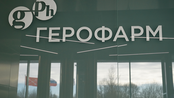 Суд отклонил иск AstraZeneca к «Герофарме» по препарату от диабета