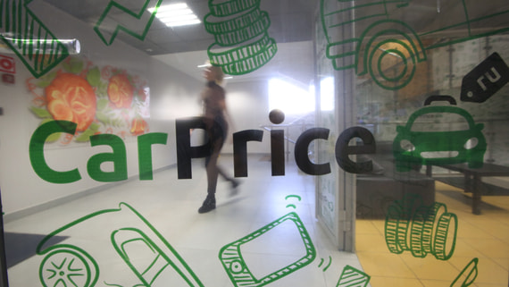 Carprice возобновил операционную деятельность