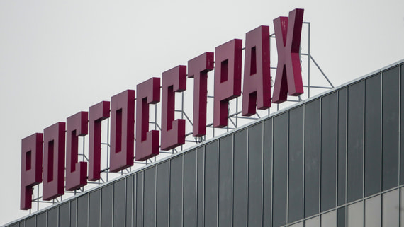 ВТБ хочет ускорить продажу «Росгосстраха»