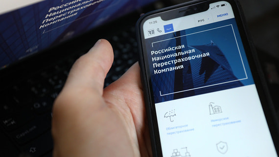 Банк России докапитализирует национального перестраховщика