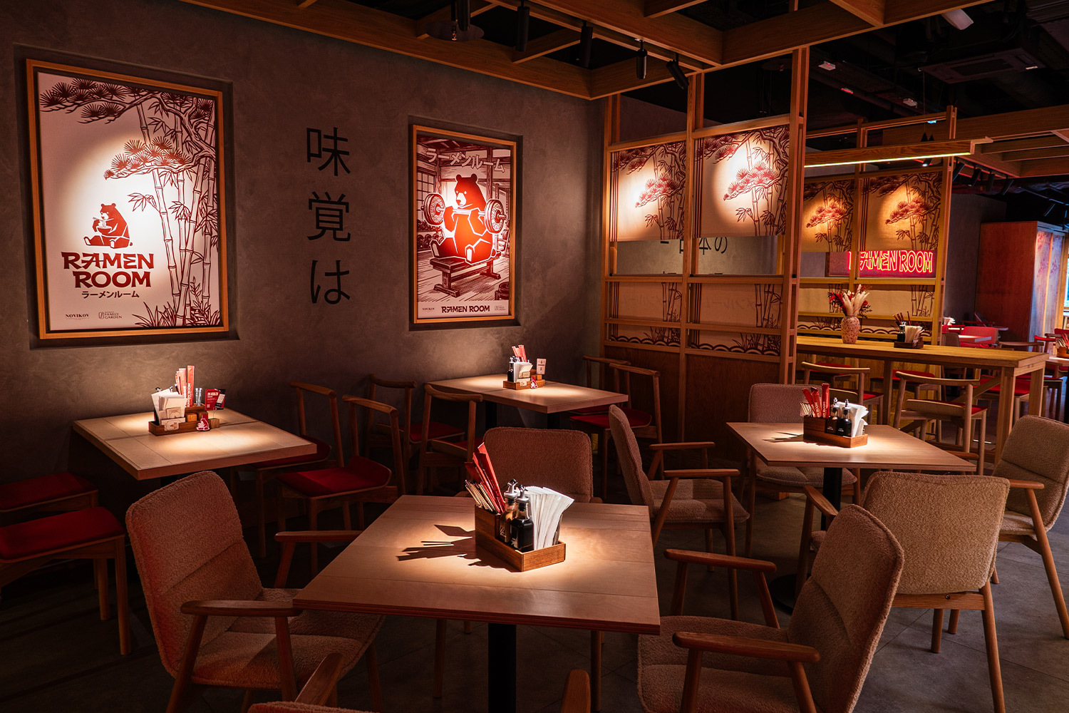 Ramen Room