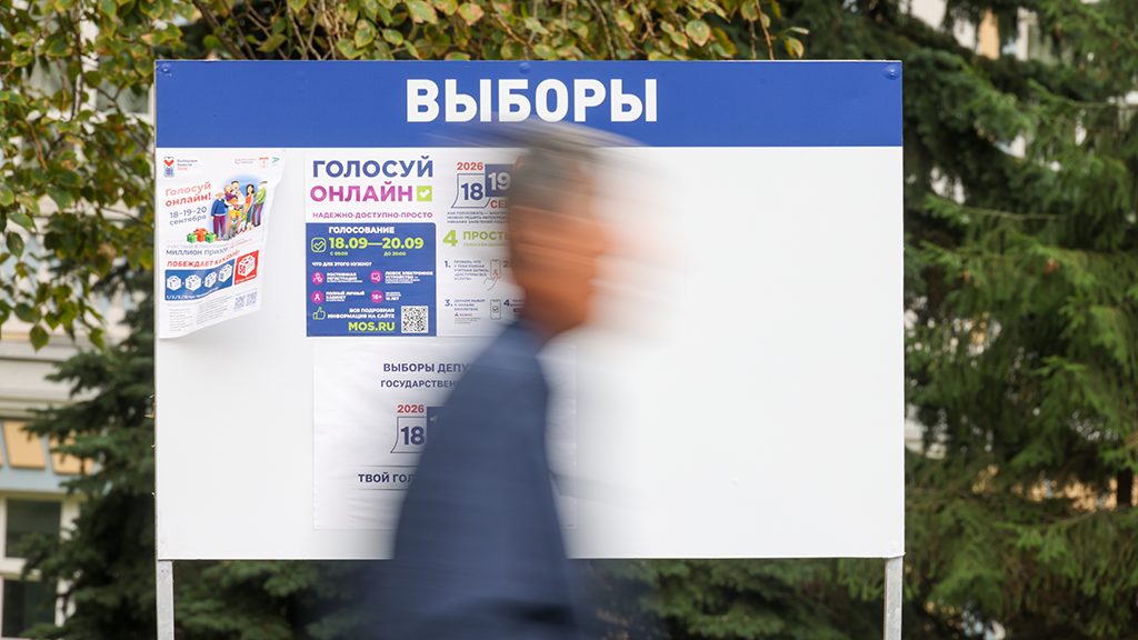 Максим Стулов / Ведомости