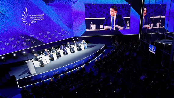 Лица TNF-2026: кто посетил пленарную сессию промышленно-энергетического форума
