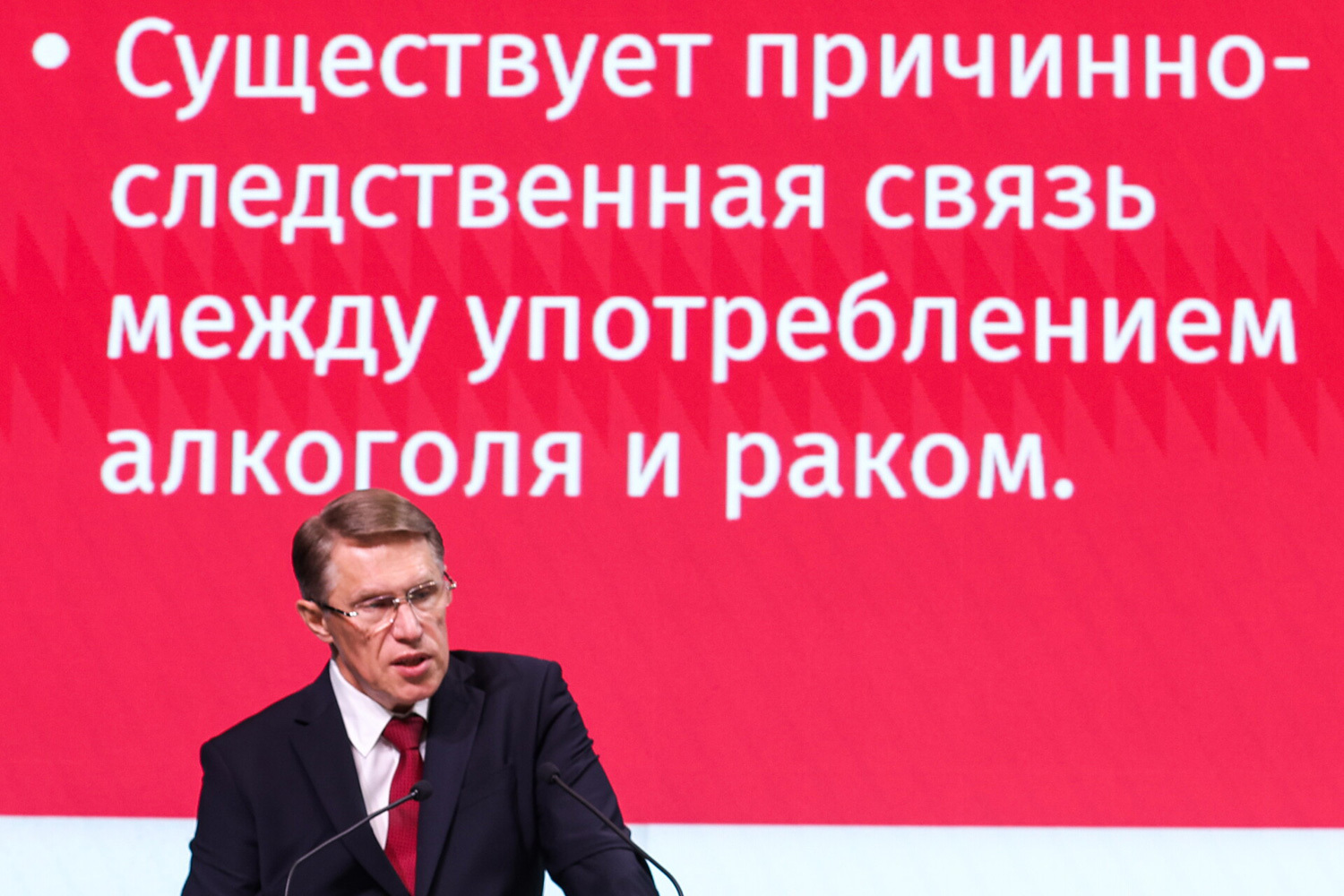 Мурашко – о вреде алкоголя«Более 200 болезней и травм [связаны со спиртным], причем не менее 40 из них имеют прямую, стопроцентную связь… И самое главное, что на сегодняшний день нет понятия безопасных уровней употребления алкоголя. И какие-то цитаты на то, что “врачи рекомендуют”, это заблуждение и совершенно точно несовременный подход», – заявил глава Минздрава Михаил Мурашко на лекции «Здравоохранение России: профилактика, инновации, здоровое долголетие».