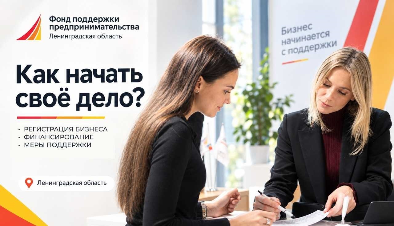 Фото предоставлено Фондом поддержки предпринимательства и промышленности Ленинградской области
