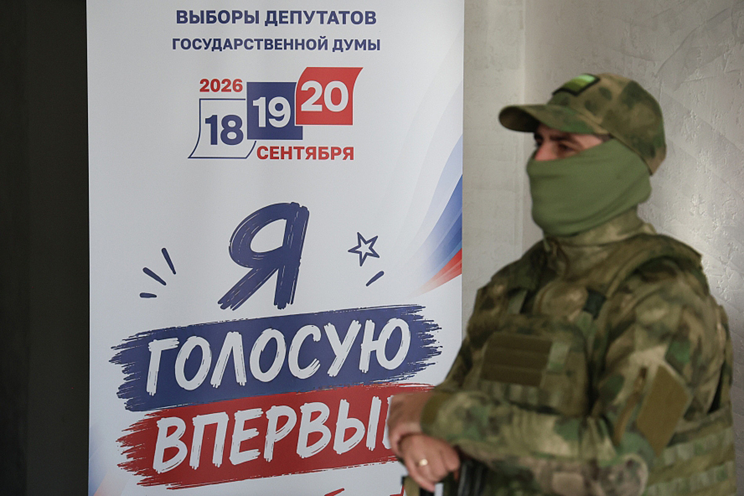 Глава ЦИКа Элла Памфилова назвала первые выборы в ГД на территории новых регионов «выстраданным правом». По ее словам, голосованию на территории с военным положением предшествовали консультации с Минобороны и ФСБ России.На фото: охрана избирательного участка в ДНР.