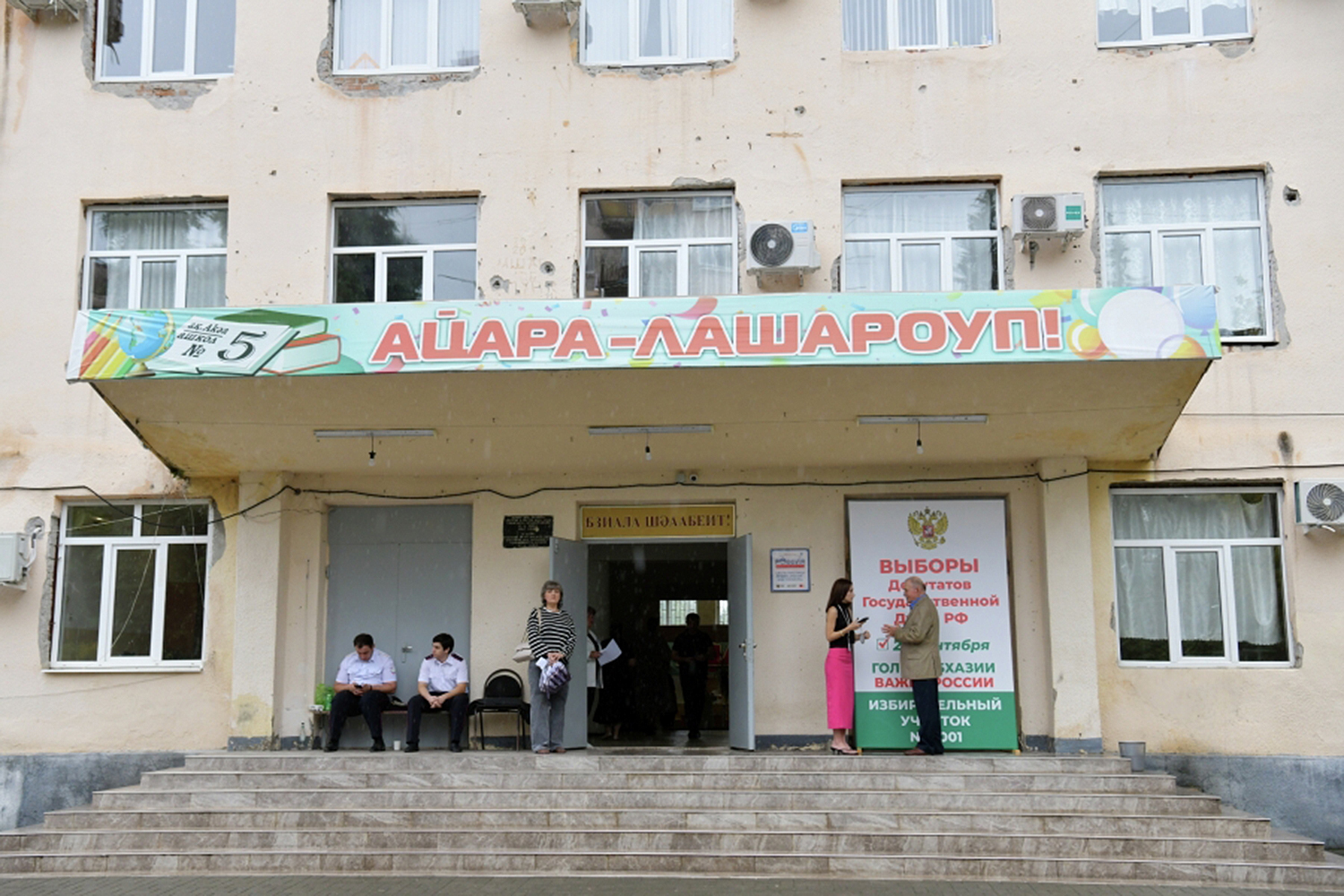 В Абхазии было развернуто наибольшее количество стационарных участков за рубежом – 50. В дни голосования к ним добавились 115 выездных комиссий с переносными урнами.
