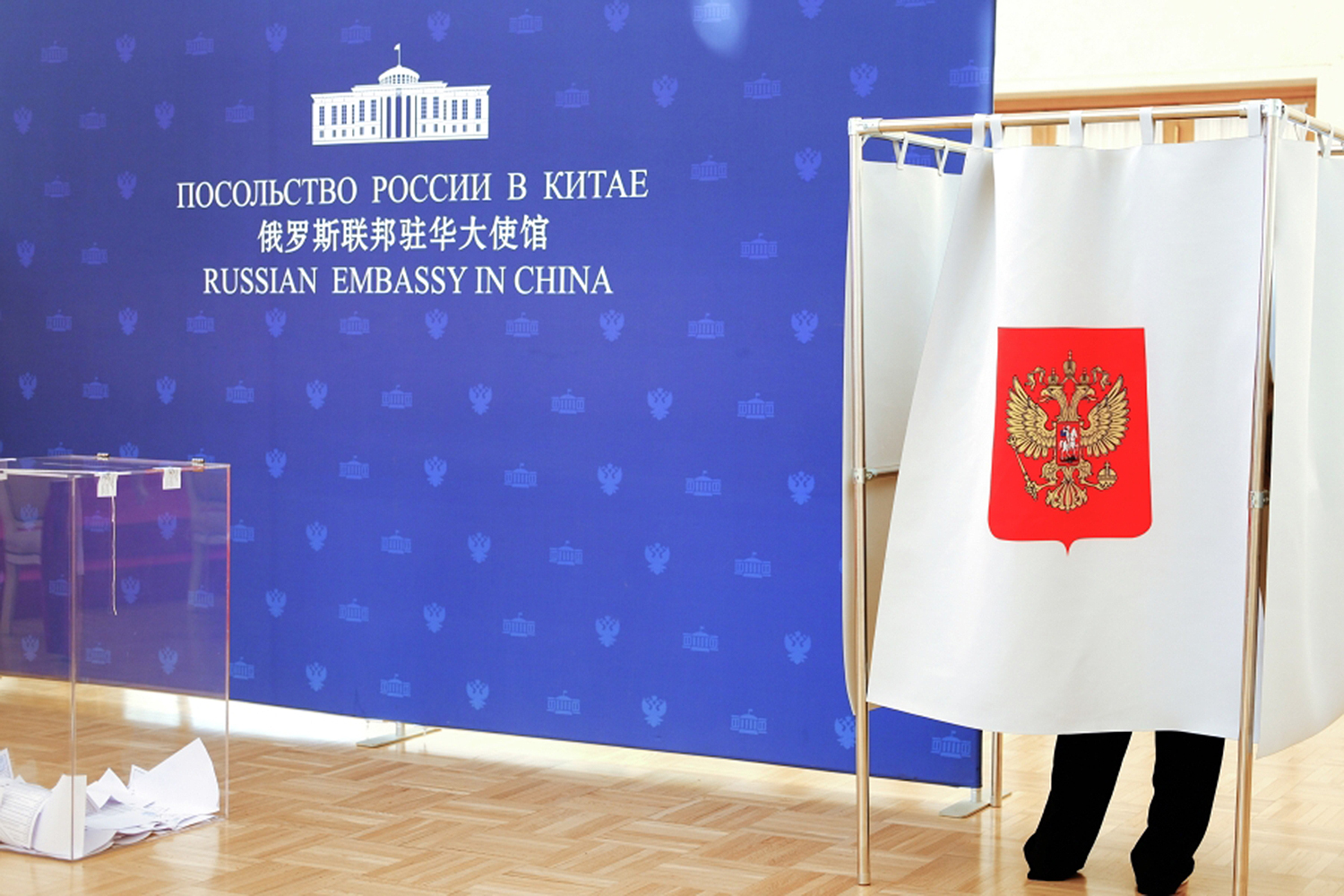 В трехдневном формате выборы состоялись лишь на 14 зарубежных участках (в Южной Осетии, на Кипре и Пхукете). В ряде стран (Израиль, Ирак, Китай – на фото участок в Пекине) проголосовать можно было досрочно.