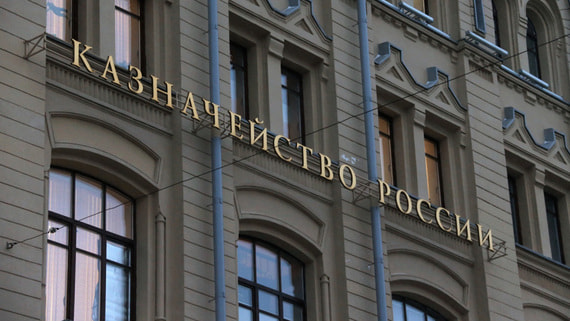 Миниатюра: Банкиры и власти обсудили «разрыв» государственного кэш-менеджмента