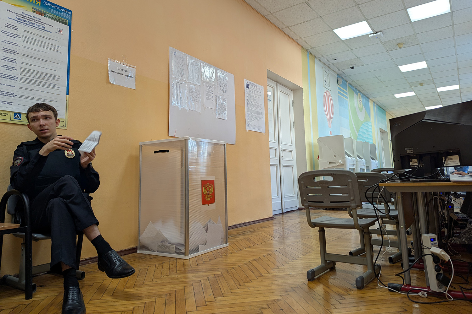 Ведомости