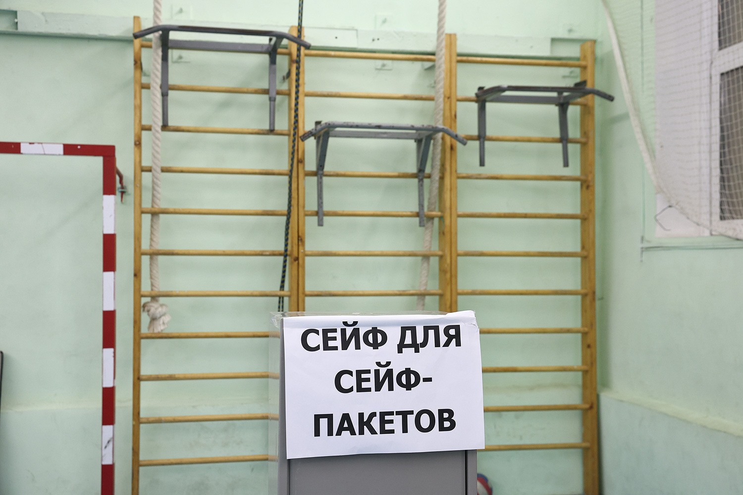 Ведомости