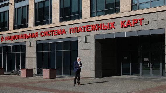 Миниатюра: НСПК и ЦБ доработают сервис по возмещению украденных денег