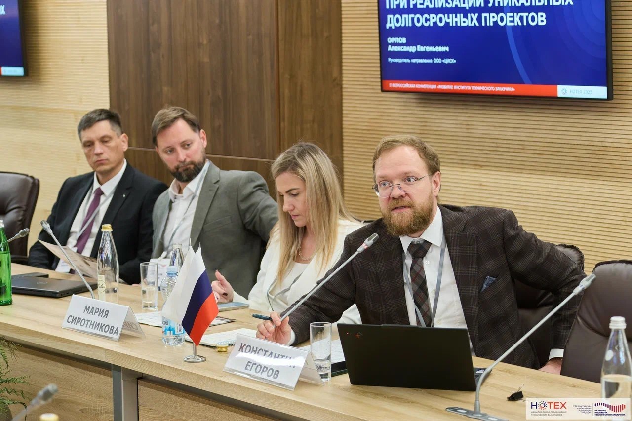 Фото предоставлено пресс-службой НОТЕХ