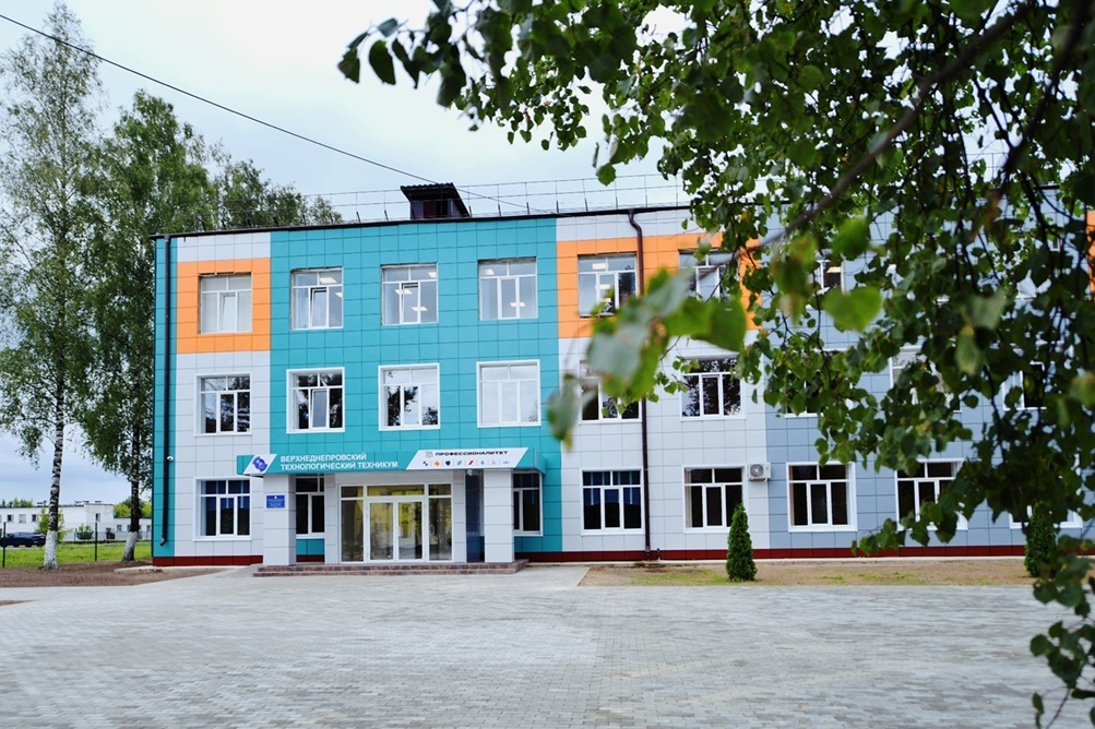 Городской сквер в поселке Верхнеднепровский