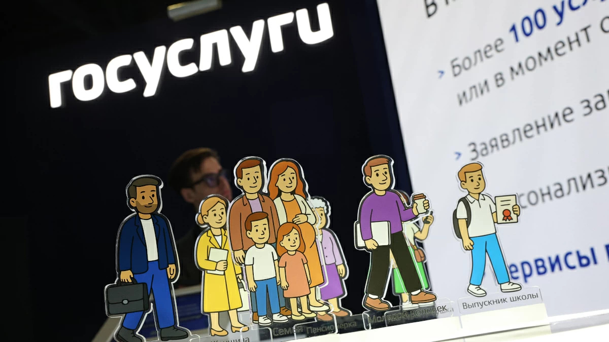 На «Госуслугах» запустили сервис для подготовки брачного договора