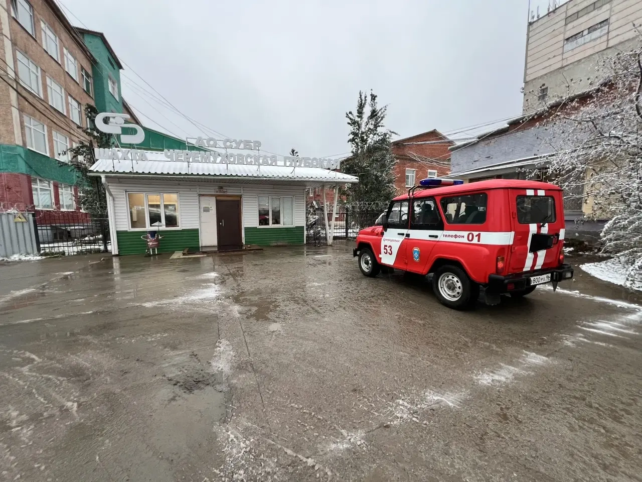 66.mchs.gov.ru