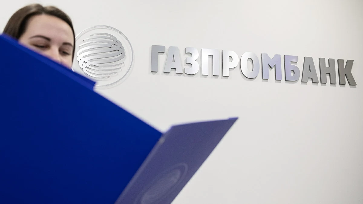 Газпромбанк 7 октября начнет размещать допвыпуск облигаций на 5 млрд рублей