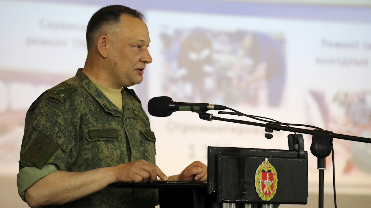Министерство обороны России
