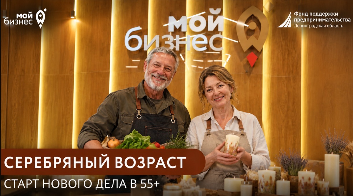 Фото предоставлено Фондом поддержки предпринимательства и промышленности Ленинградской области