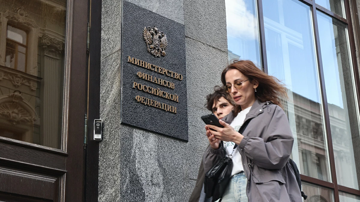 Минфин 7 октября проведет аукцион по размещению ОФЗ