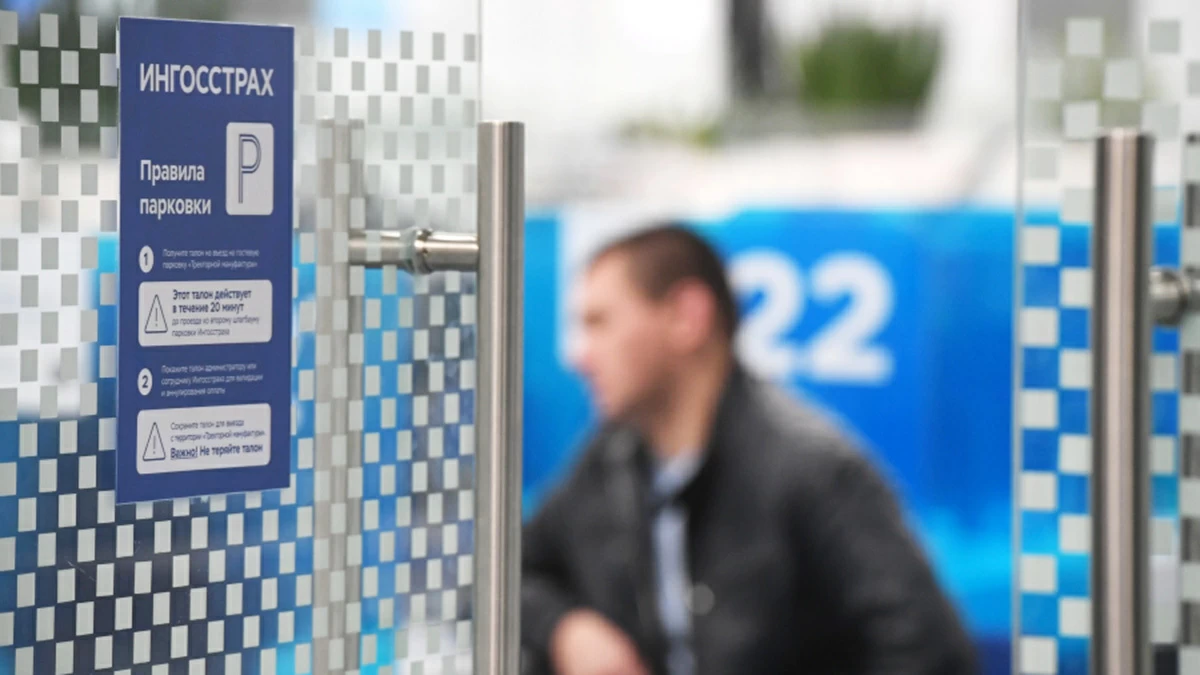 Ozon с 13 октября прекращает страховую программу для товаров продавцов