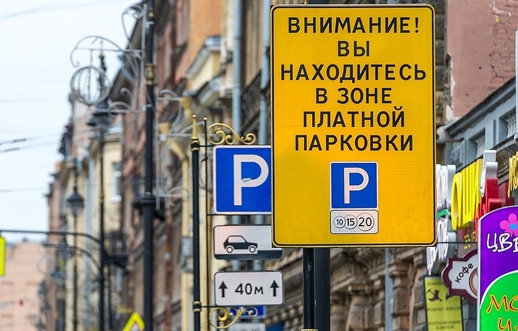 Согласно проекту закона, предлагается повысить штраф до 5000 руб. для физических лиц и до 30 000 руб. – для юридических