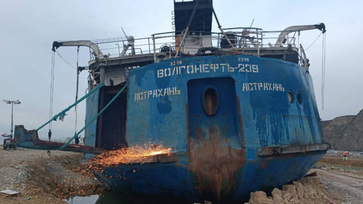 Минтранс РФ