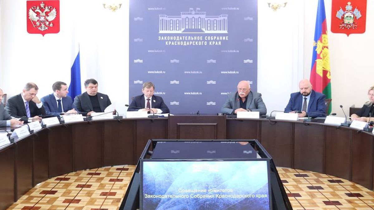 пресс-служба Законодательного собрания Краснодарского края