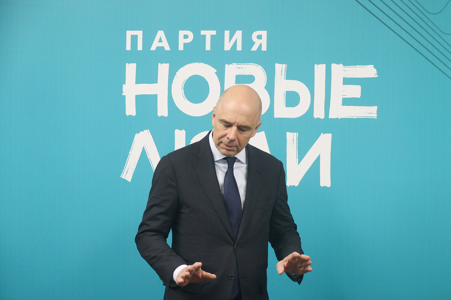 22 октября 2026 г. Заместитель председателя правительства – министр финансов Антон Силуанов на встрече с фракцией «Новые люди» в Госдуме.