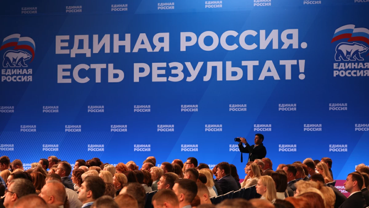 «Единая Россия» примет манифест на съезде 5 декабря