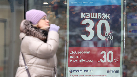 Темпы роста денежной массы и кредитования экономики замедлились в сентябре