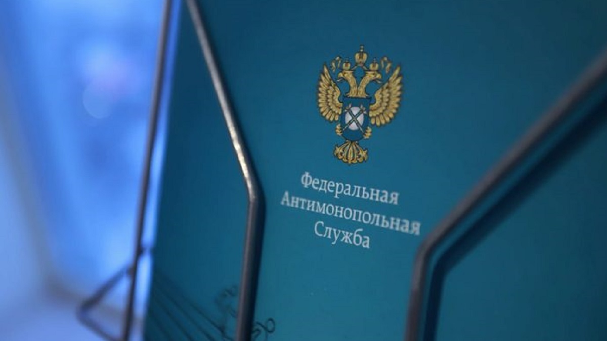 ФАС