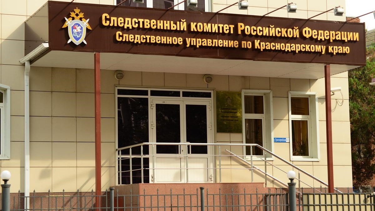 СКР