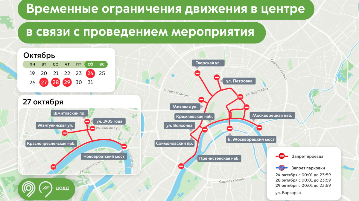 Максим Стулов / Ведомости