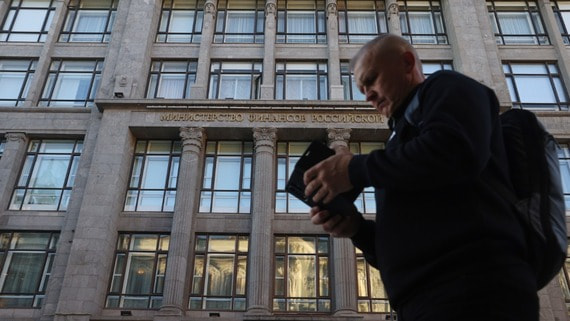 Минфин анонсировал два аукциона по размещению ОФЗ-ПД