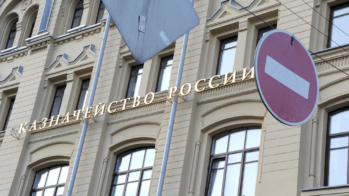 Основные риски недополучения доходов казны комитет по бюджету и налогам видит во внешнеэкономической неопределенности