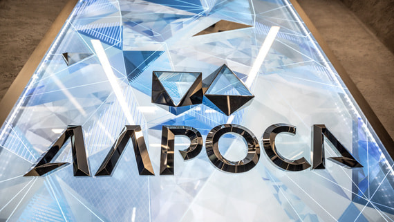 "Алроса" выставила на торги железорудный актив в Якутии