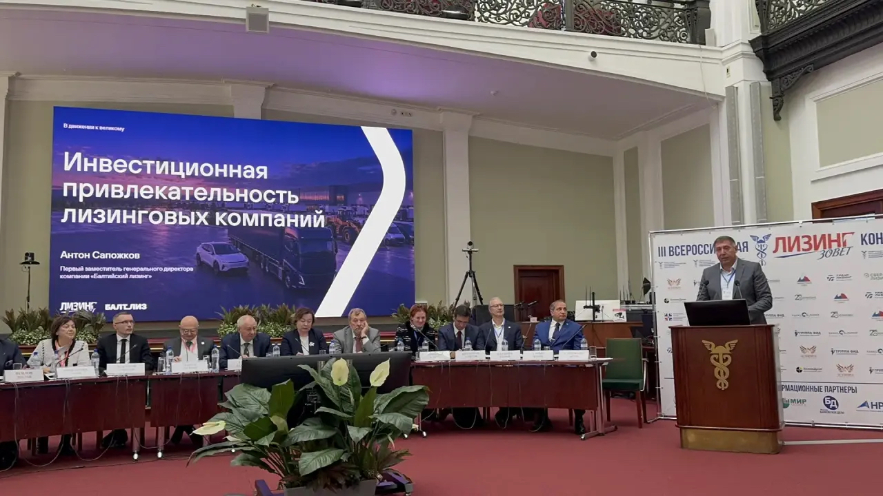 Фото предоставлено пресс-службой Балтийского лизинга