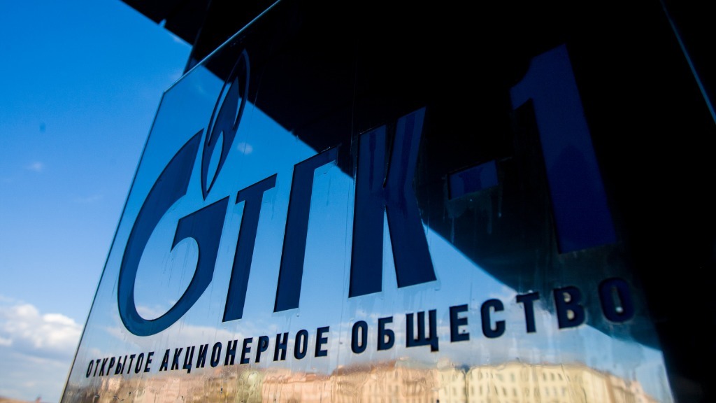 Ведомости