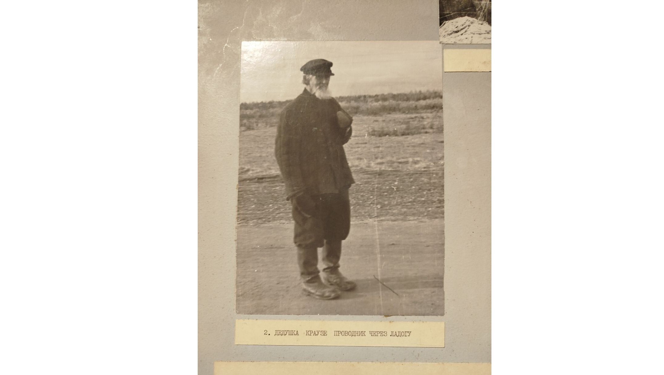 Евгений Голомолзин