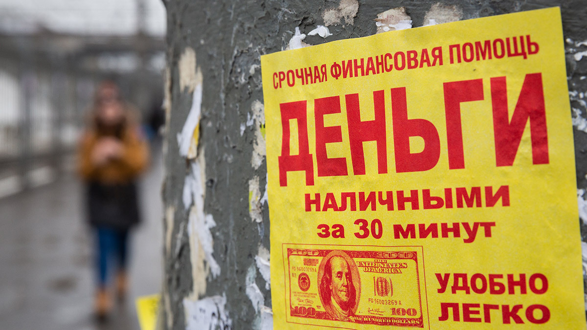 Стабильный рост микрозаймов последние годы также закономерно приводит к росту просрочки в портфелях МФО