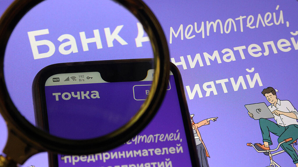 Евгений Разумный / Ведомости